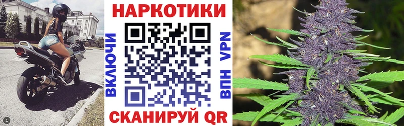 Где можно купить наркотики Ачинск Каннабис Меф Кокаин ГАШ