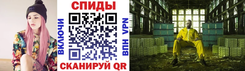 АМФЕТАМИН Розовый сколько стоит Ачинск