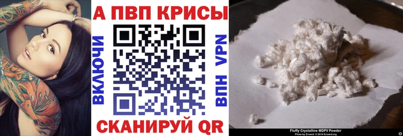 А ПВП мука  Ачинск 