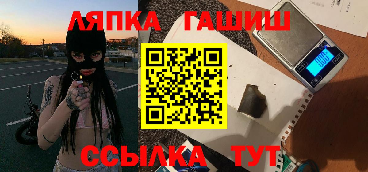 ГАШИШ ice o lator  Гашиш  ГАШИШ индика сатива  Ачинск  Вход с VPN 