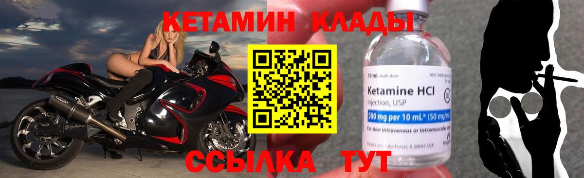 Бошки Шишки Ачинск