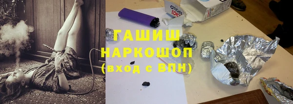 первитин Нефтекумск