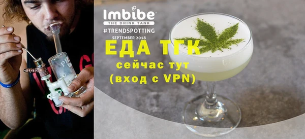 стаф Надым