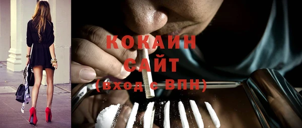кокаин Алексеевка