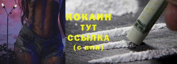 кокаин Алексеевка