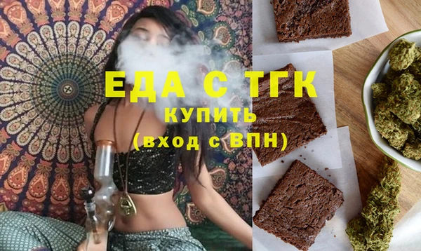 прущая мука Алексин