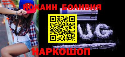 метамфетамин Шахты
