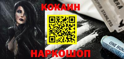 гашишное масло Шебекино