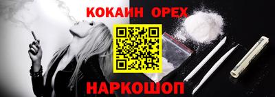 гашишное масло Шебекино