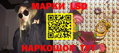 метамфетамин Шахты
