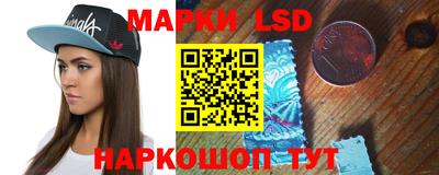 метамфетамин Шахты