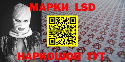 метамфетамин Шахты