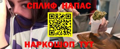 гашишное масло Шебекино