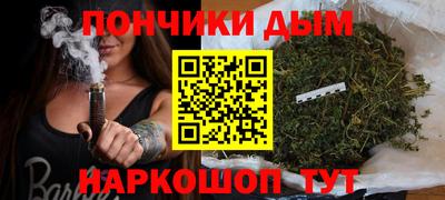 метамфетамин Шахты