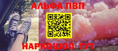 a pvp Шелехов