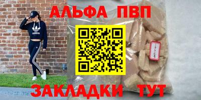 метамфетамин Шахты