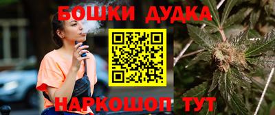 метамфетамин Шахты