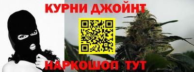 гашишное масло Шебекино