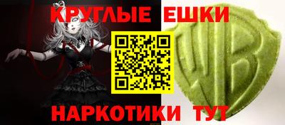 метамфетамин Шахты