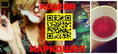 метамфетамин Шахты