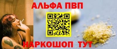 гашишное масло Шебекино