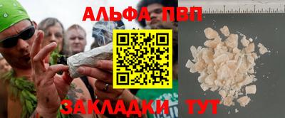 гашишное масло Шебекино