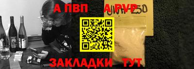 гашишное масло Шебекино