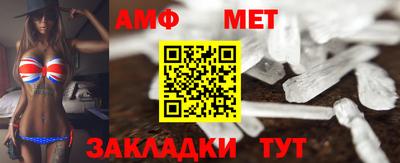 гашишное масло Шебекино