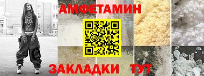 метамфетамин Шахты