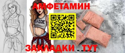 метамфетамин Шахты