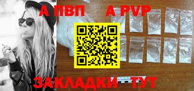 метамфетамин Шахты