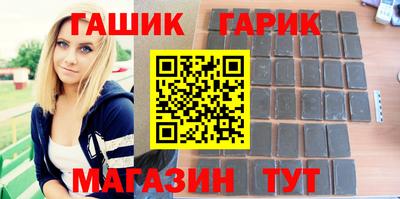гашишное масло Шебекино