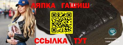 метамфетамин Шахты
