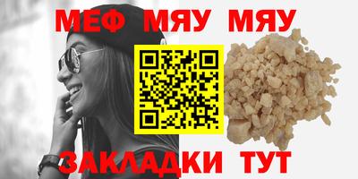 метамфетамин Шахты