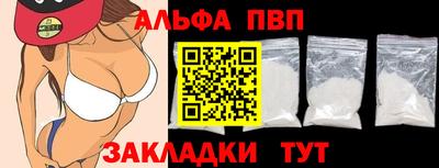 a pvp Шелехов