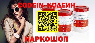 метамфетамин Шахты