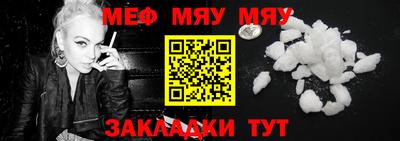 a pvp Шелехов