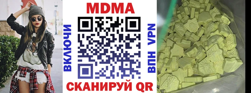 МДМА кристаллы  darknet формула  Ачинск 