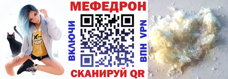 МЯУ-МЯУ 4 MMC  omg ONION  Ачинск 