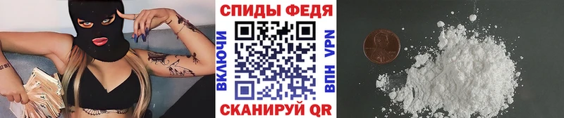 купить закладку  это какой сайт  Метамфетамин Methamphetamine  Ачинск 