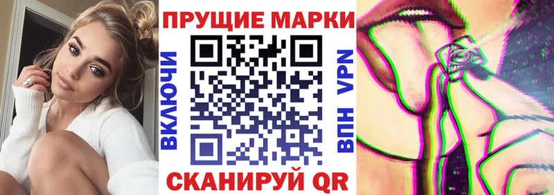 блэк спрут рабочий сайт  Ачинск  Марки 25I-NBOMe 1500мкг  наркотики 