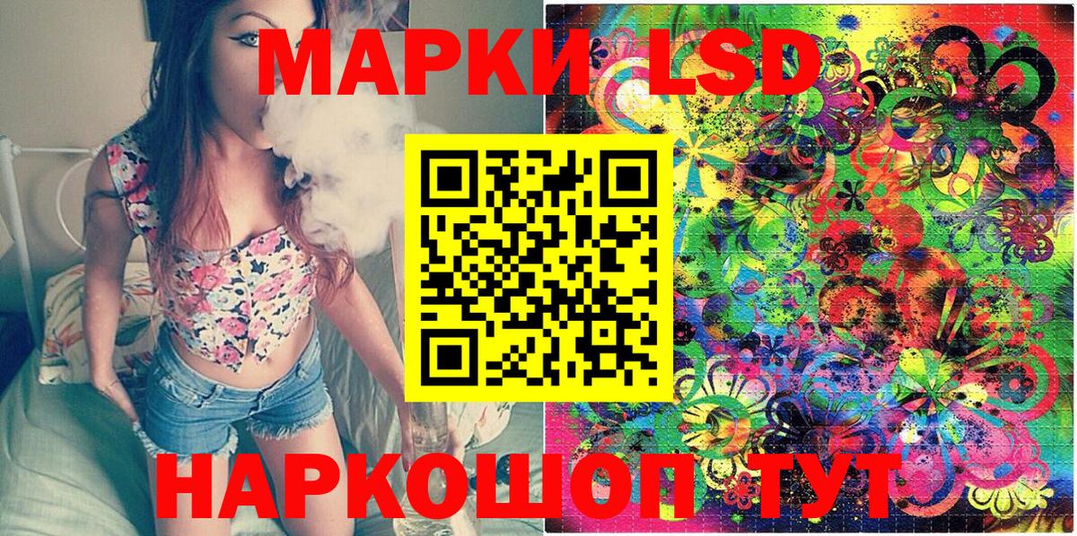 Марки N-bome 1500мкг Ачинск