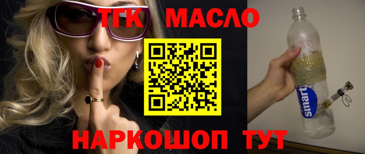 Дистиллят ТГК концентрат Ачинск