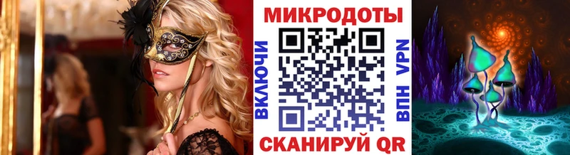 Псилоцибиновые грибы MAGIC MUSHROOMS закладки Ачинск