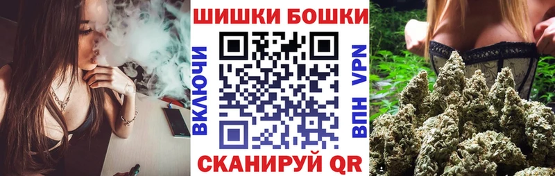 Канабис LSD WEED ссылка на мегу сайт Ачинск